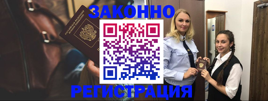 регистрация для школы в Емве